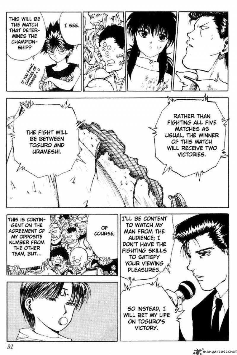 Yu Yu Hakusho 102 5