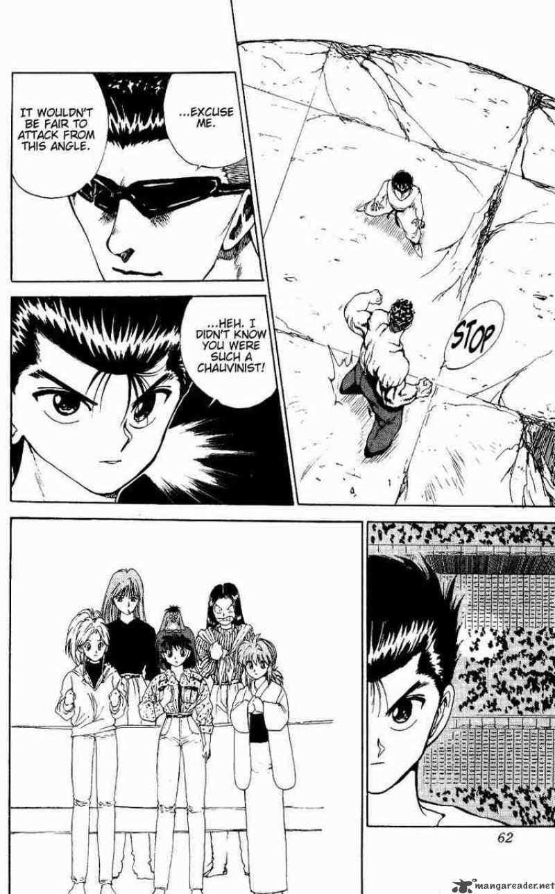 Yu Yu Hakusho 103 16