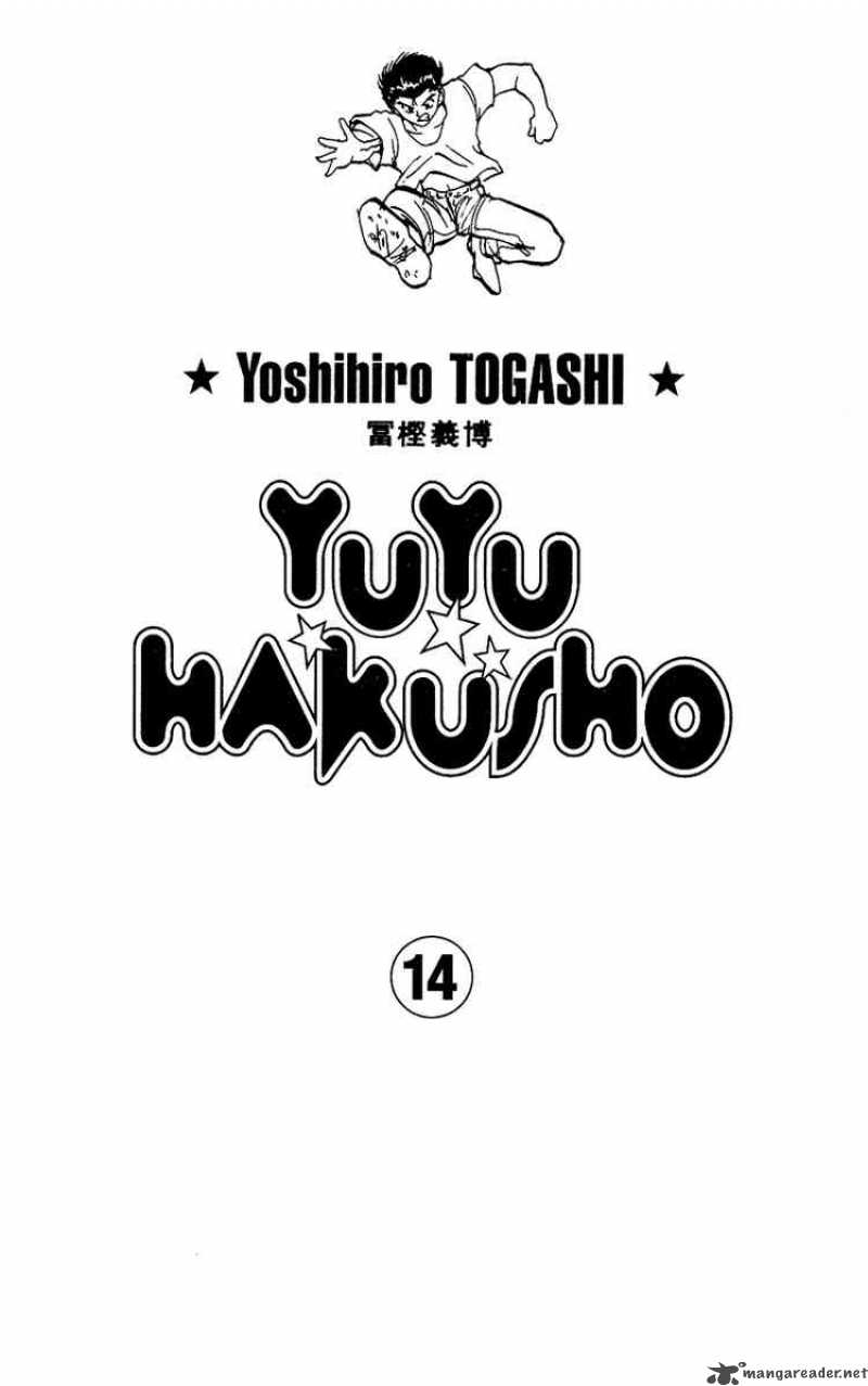 Yu Yu Hakusho 119 1