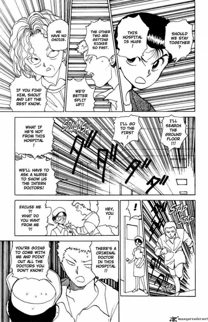 Yu Yu Hakusho 121 14