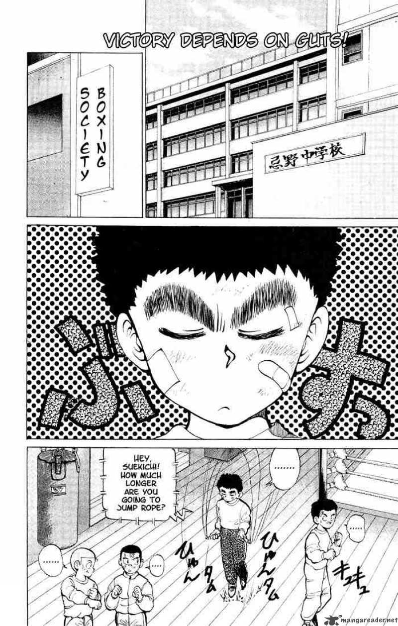 Yu Yu Hakusho 16 1