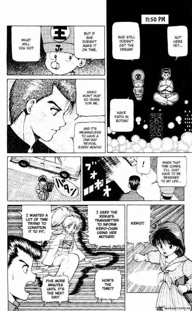 Yu Yu Hakusho 17 12