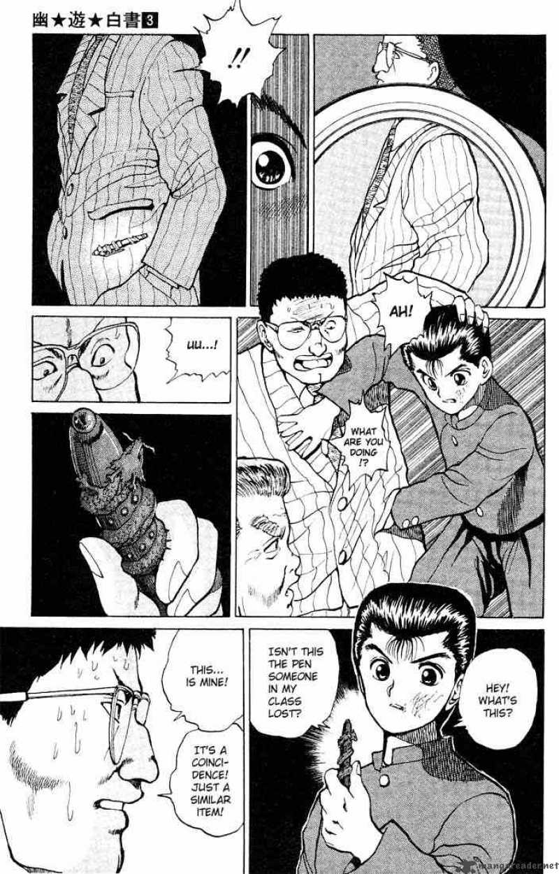 Yu Yu Hakusho 19 14