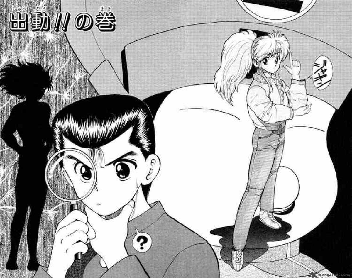 Yu Yu Hakusho 19 2