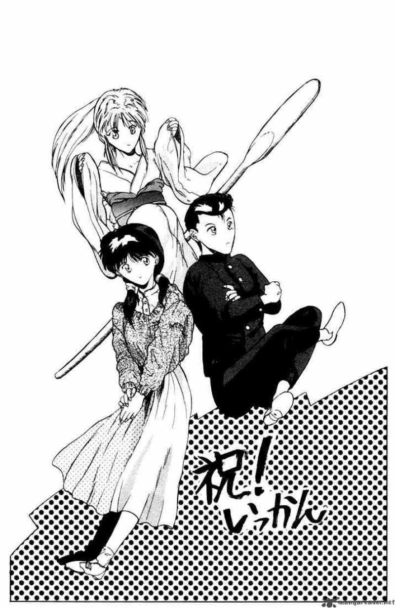 Yu Yu Hakusho 2 1