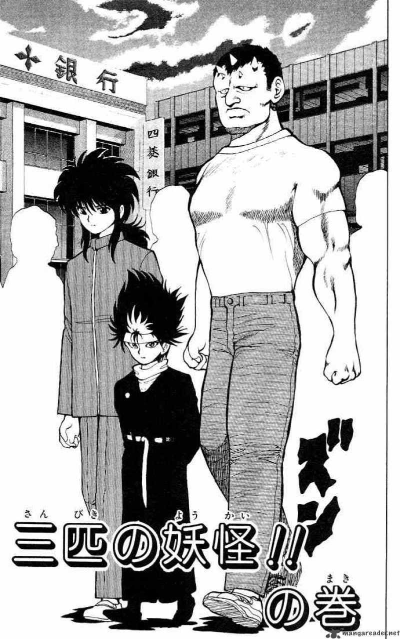 Yu Yu Hakusho 20 2