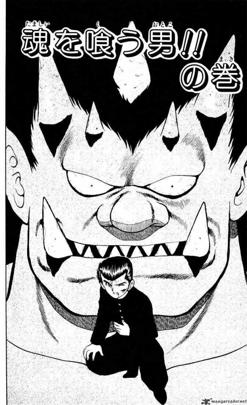 Yu Yu Hakusho 21 2