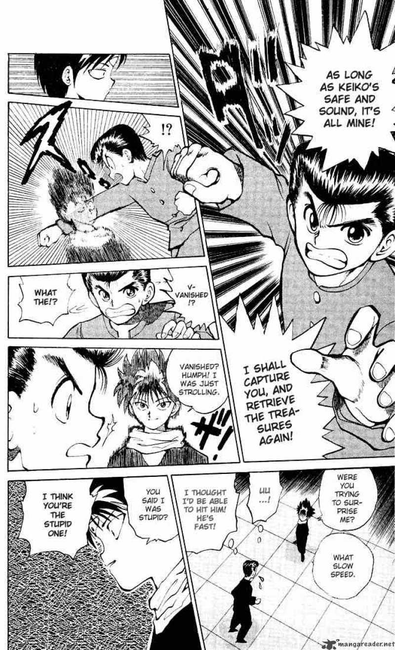 Yu Yu Hakusho 23 14