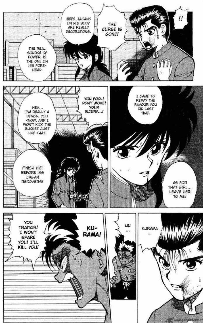 Yu Yu Hakusho 24 10