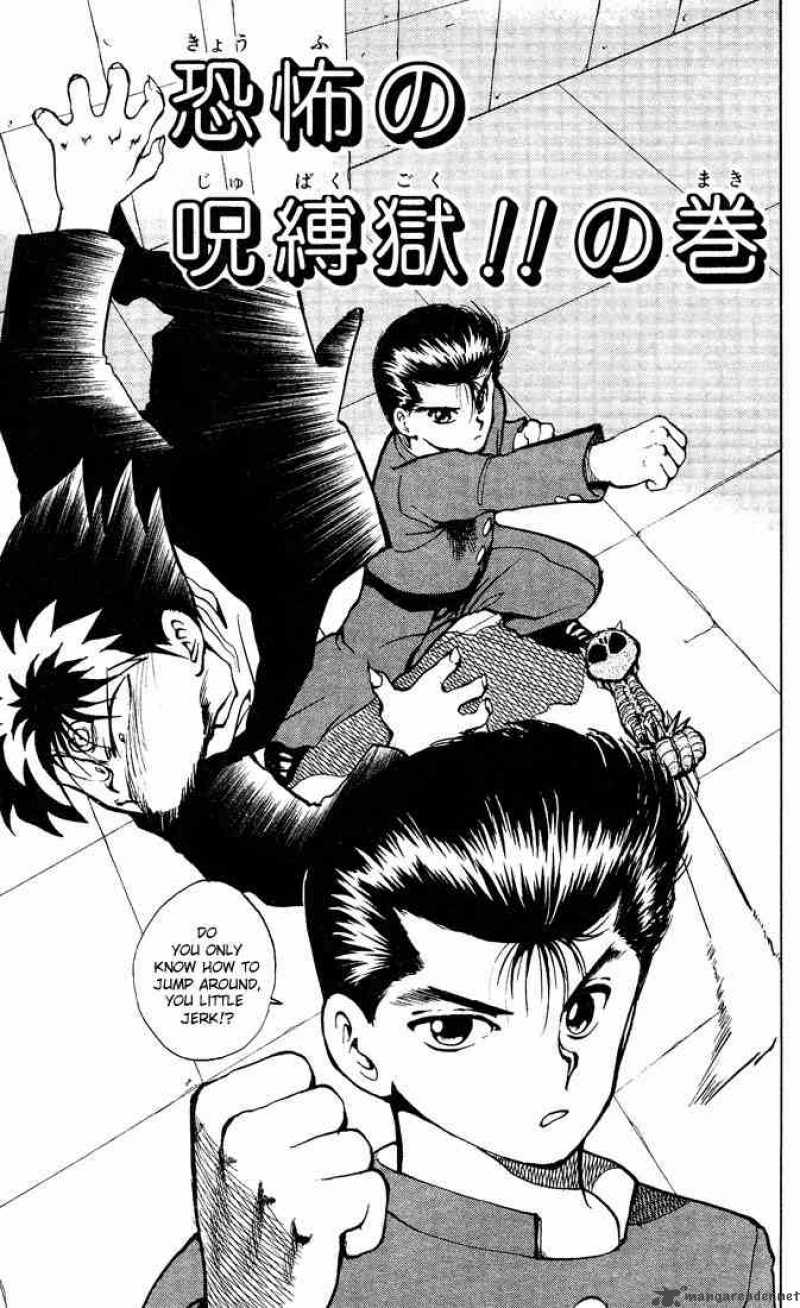 Yu Yu Hakusho 24 3