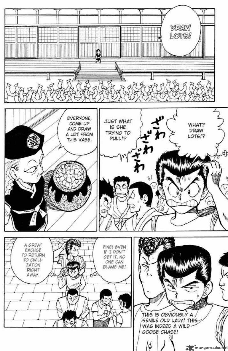 Yu Yu Hakusho 25 12