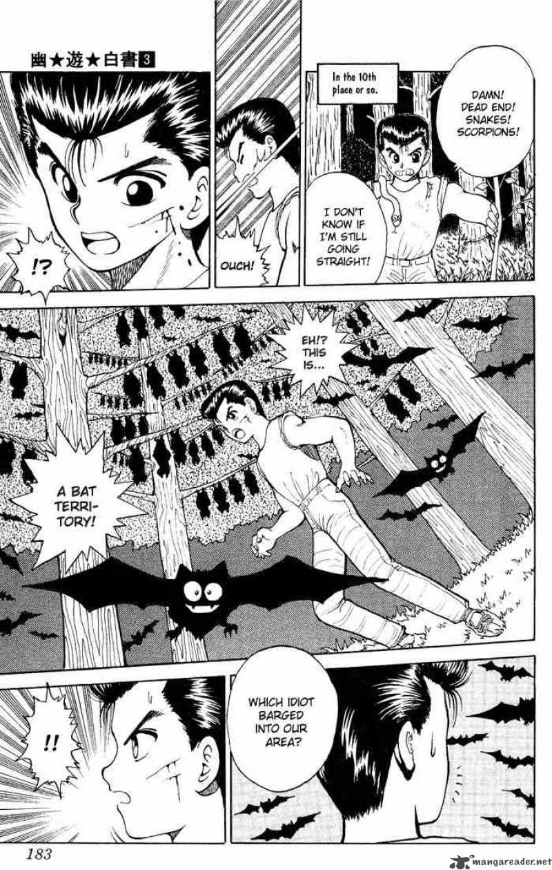 Yu Yu Hakusho 26 14