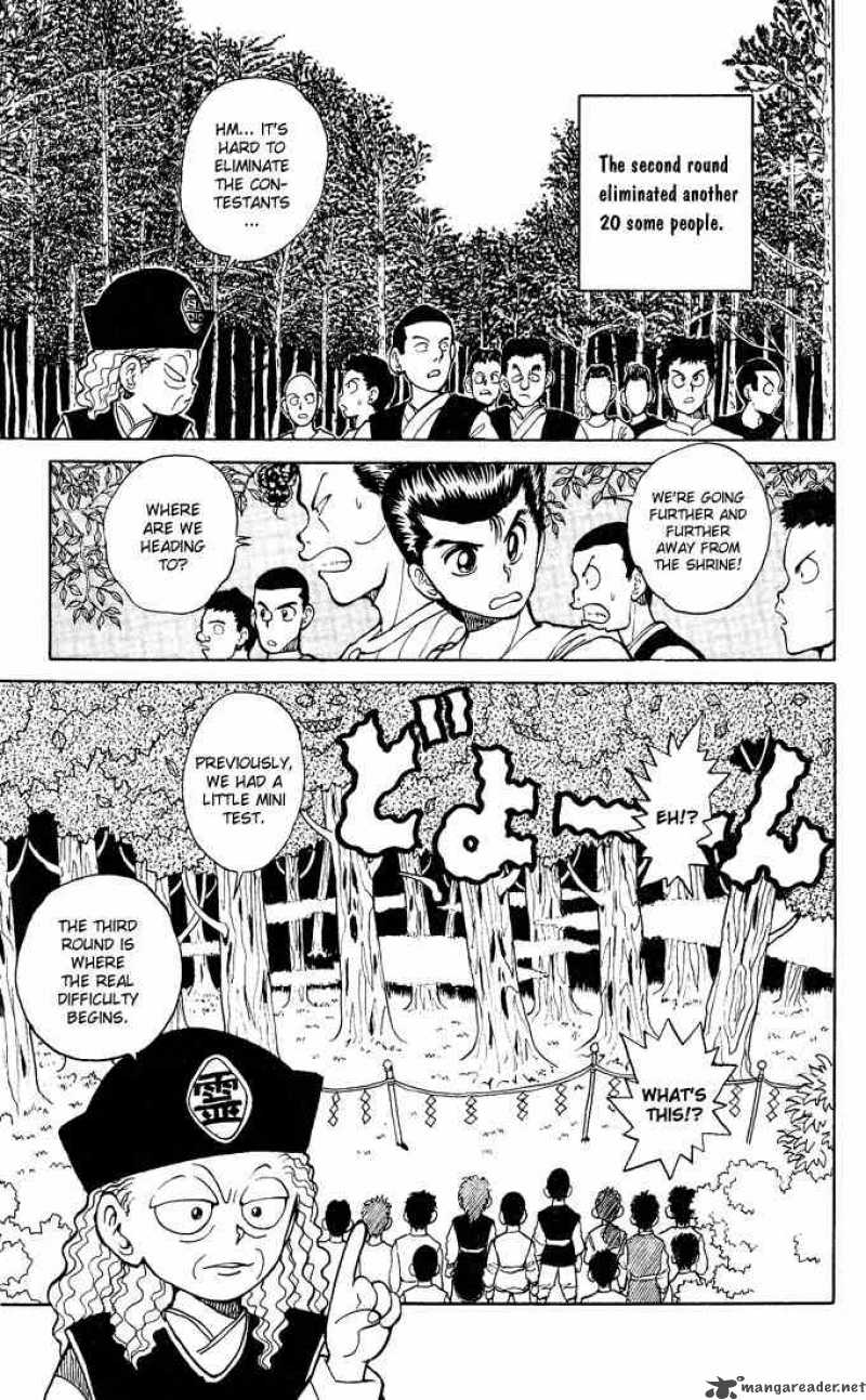 Yu Yu Hakusho 26 8