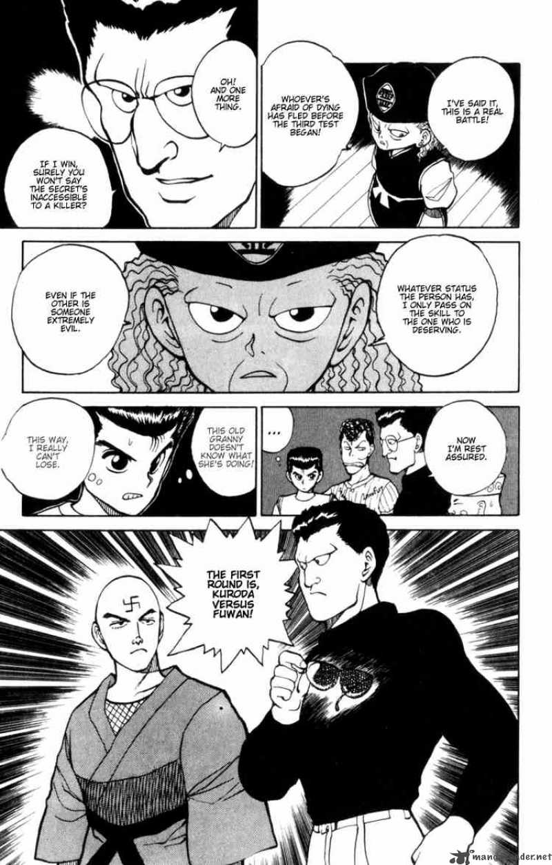 Yu Yu Hakusho 27 12