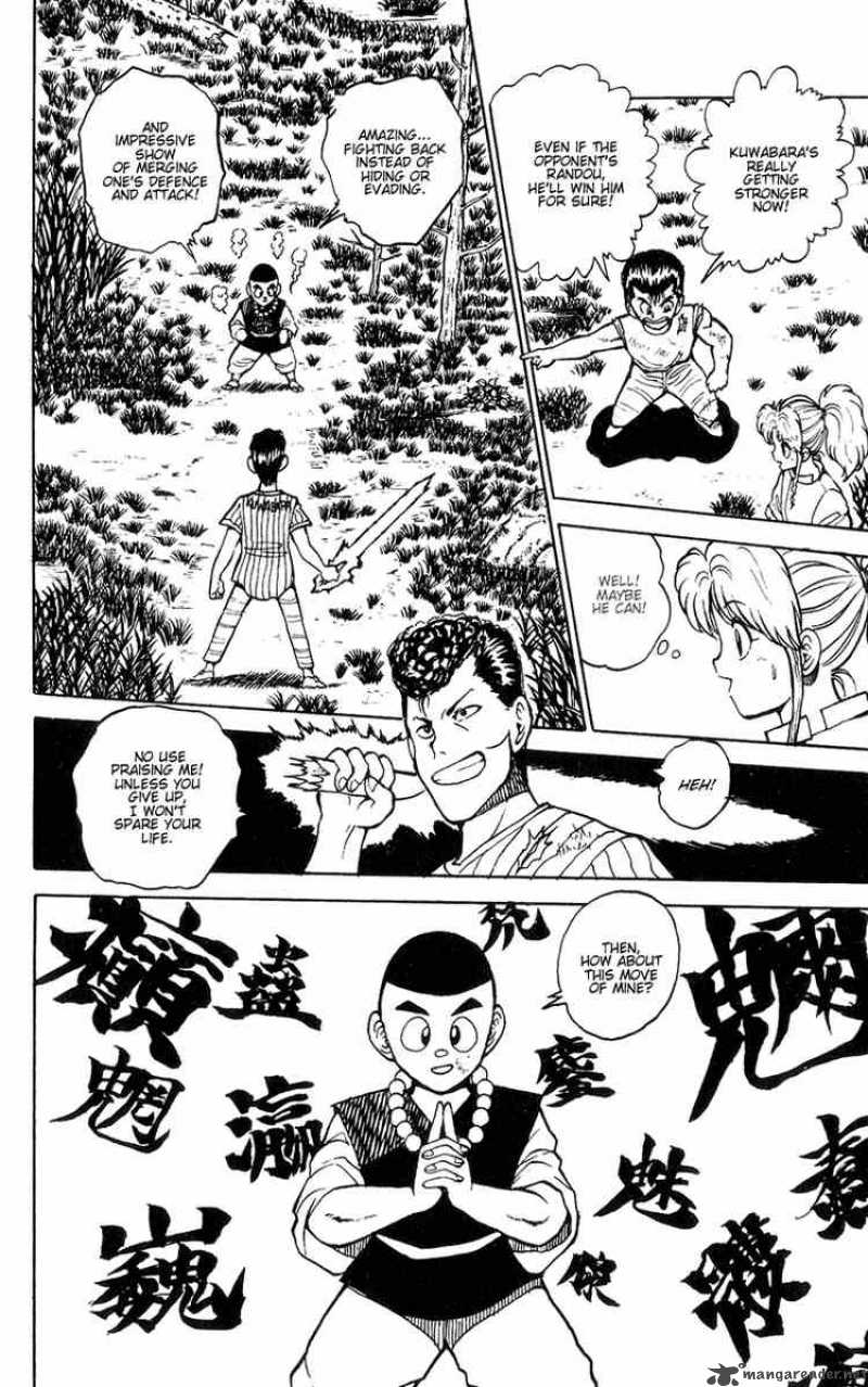 Yu Yu Hakusho 30 11