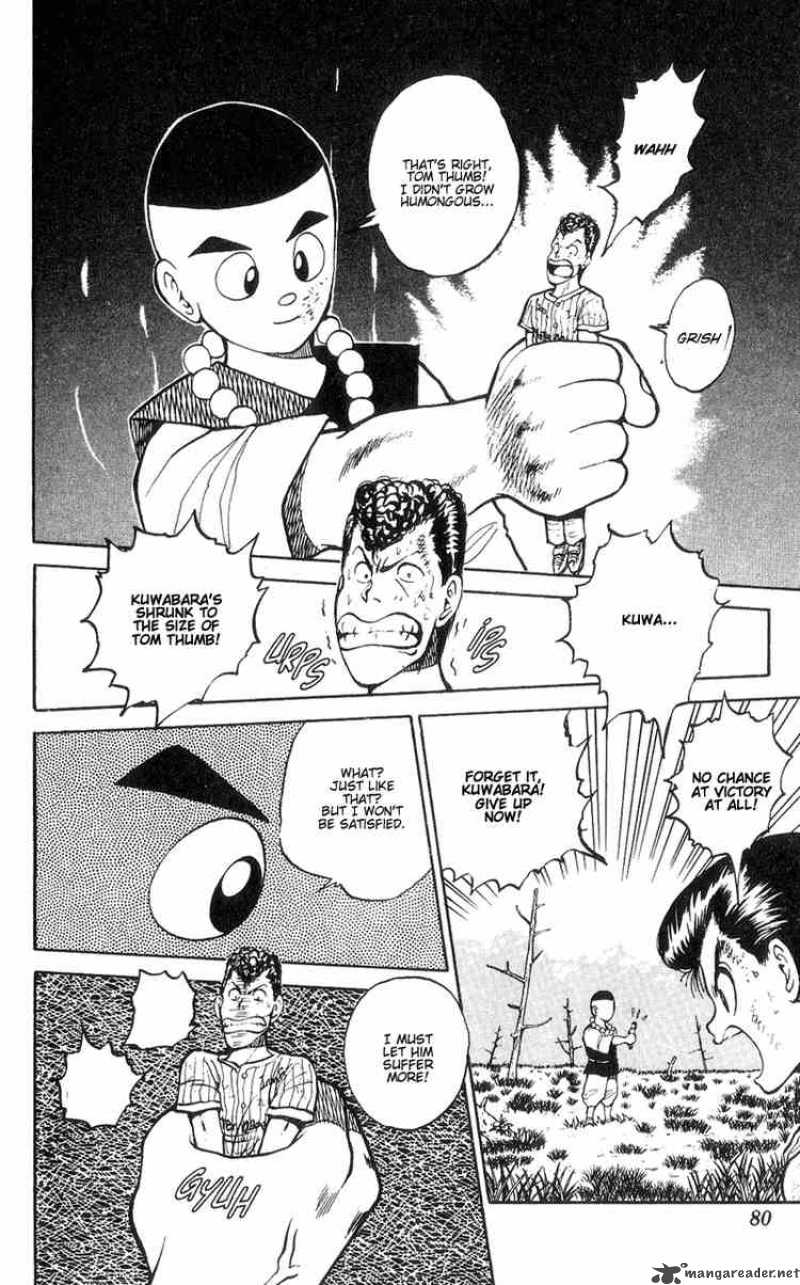 Yu Yu Hakusho 30 15