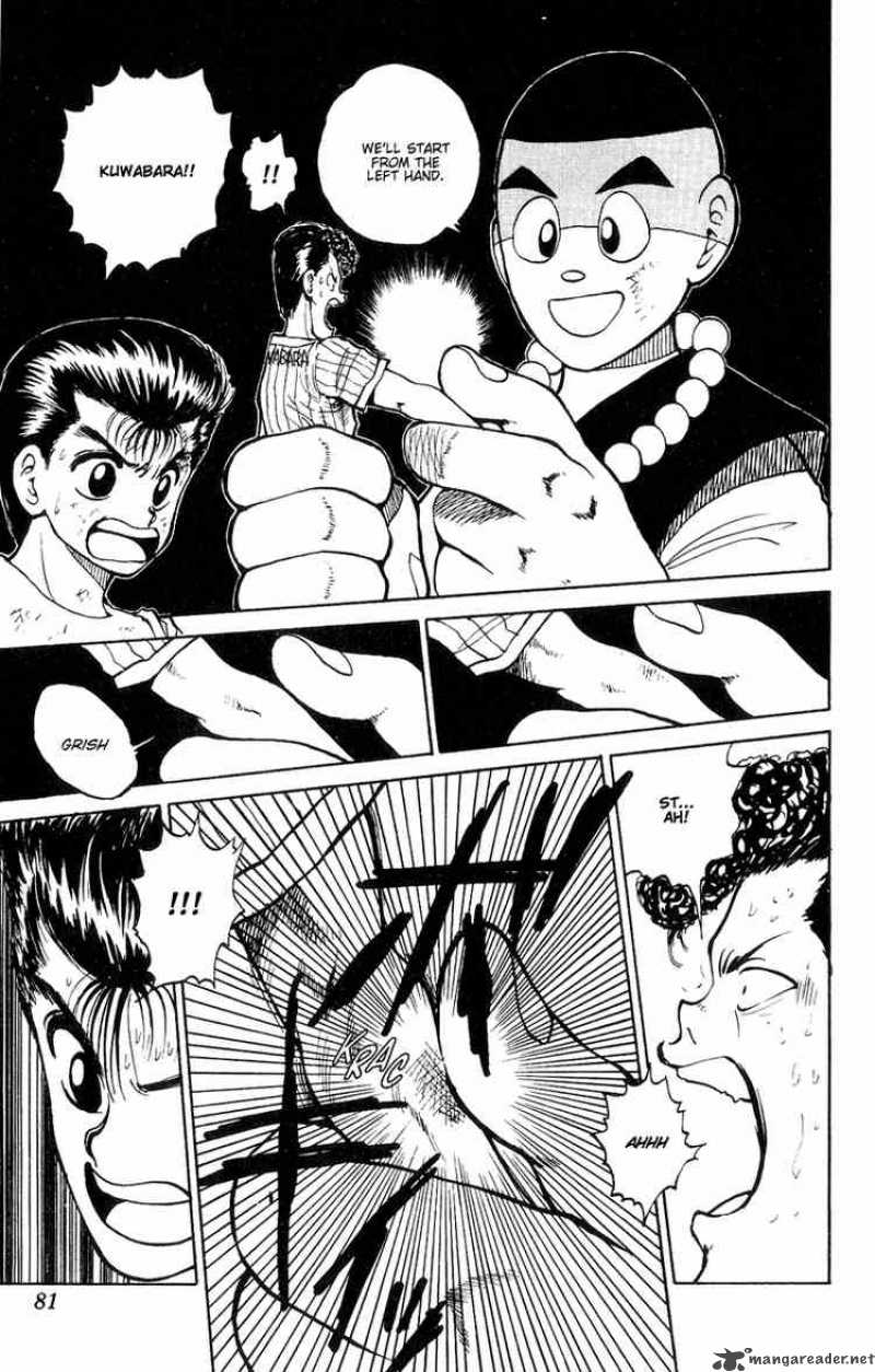 Yu Yu Hakusho 30 16