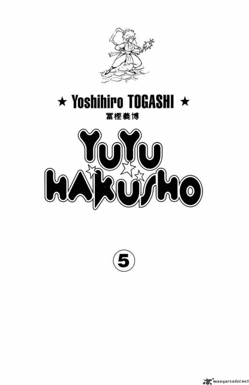 Yu Yu Hakusho 36 1