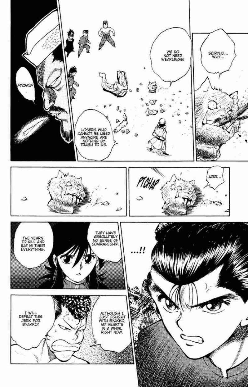 Yu Yu Hakusho 39 10