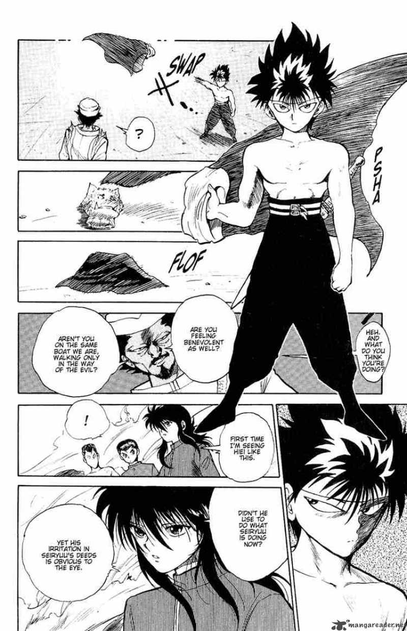 Yu Yu Hakusho 39 12