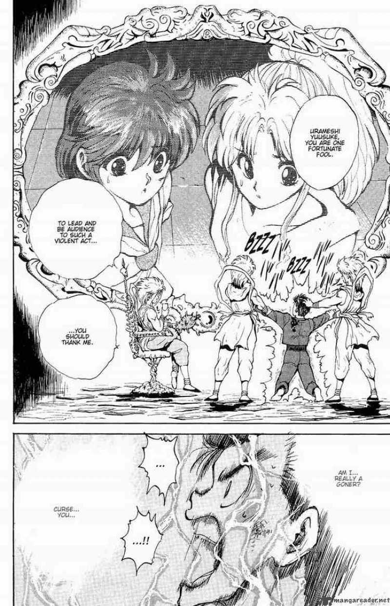 Yu Yu Hakusho 42 17