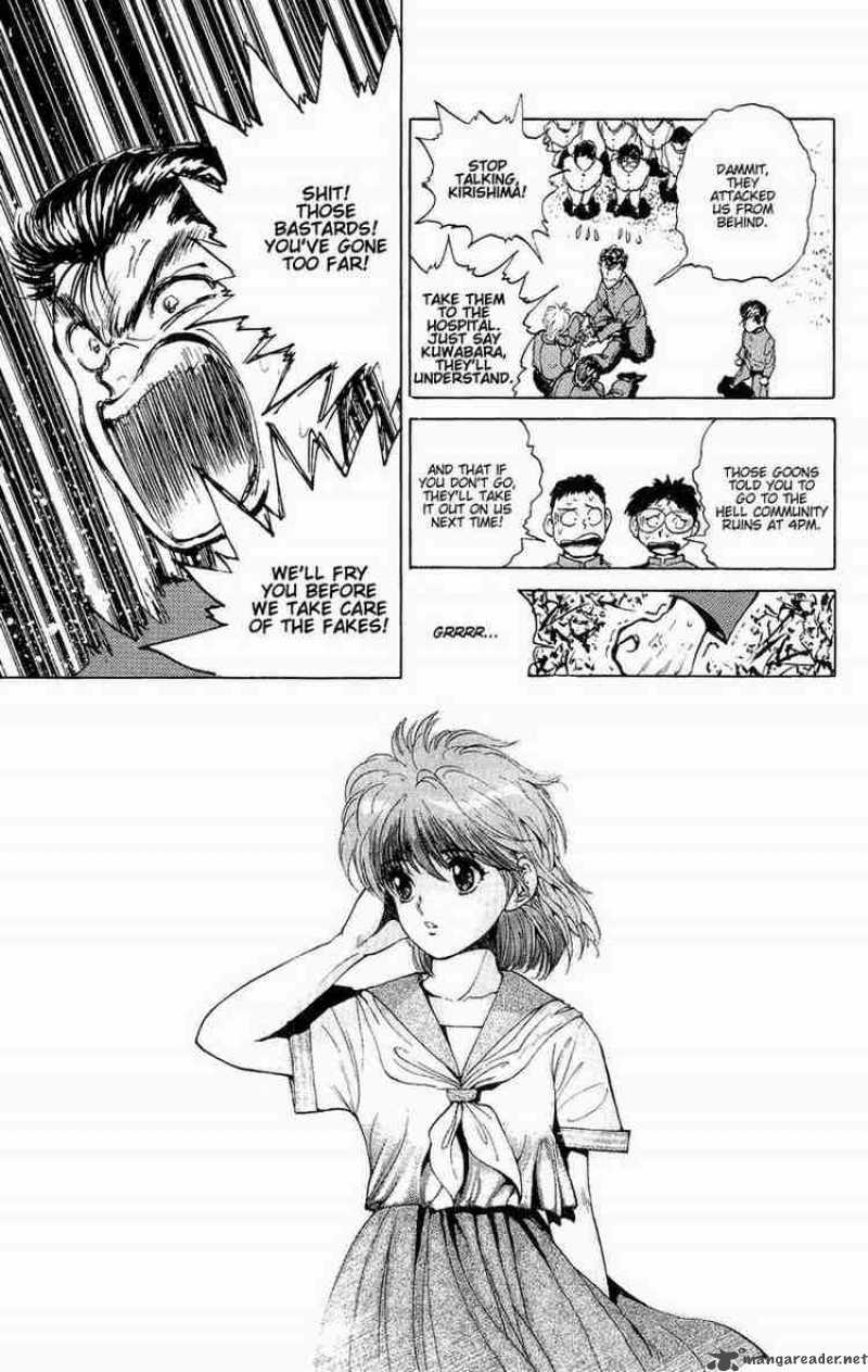 Yu Yu Hakusho 45 12