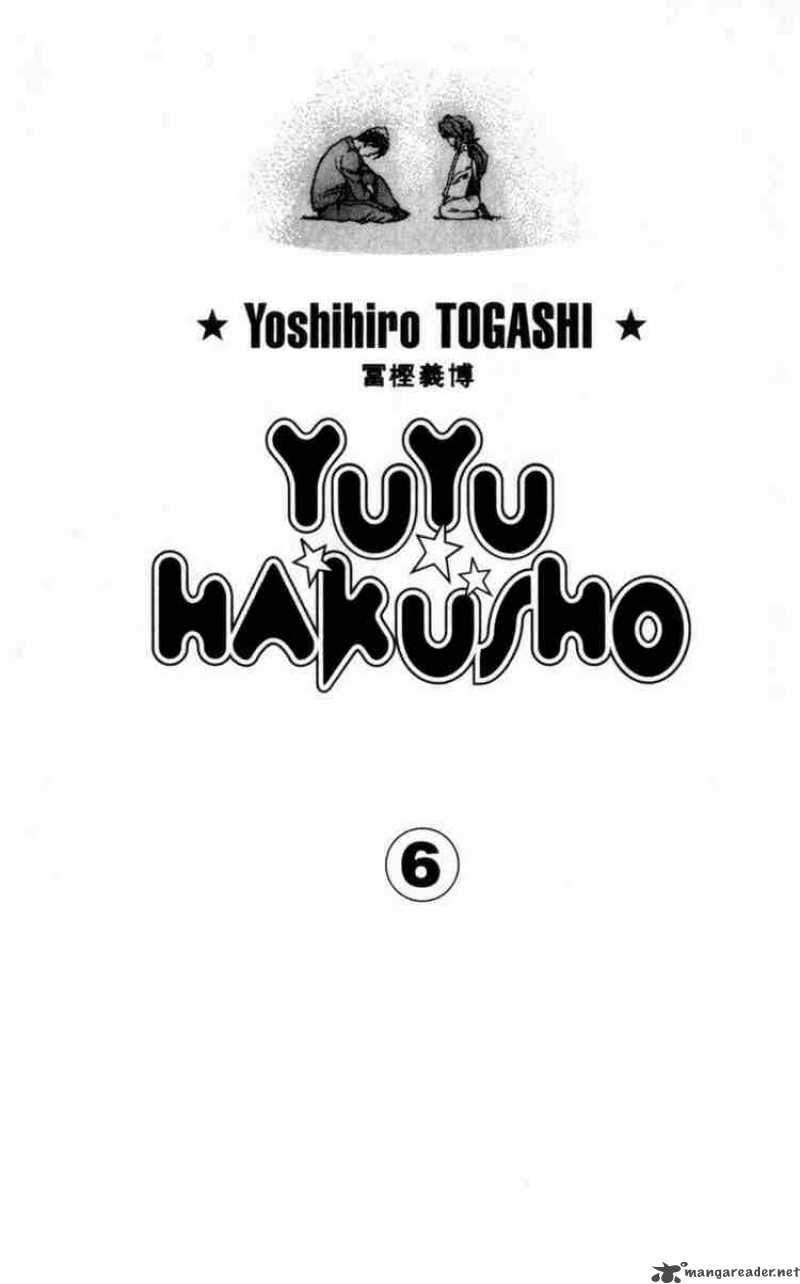 Yu Yu Hakusho 46 1