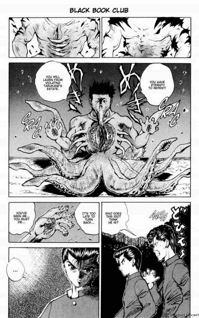 Yu Yu Hakusho 47 1