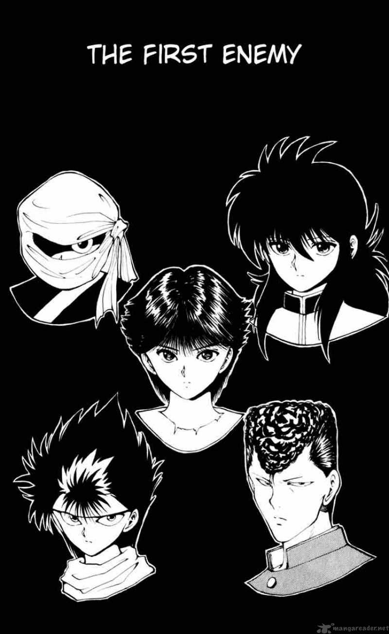 Yu Yu Hakusho 53 1