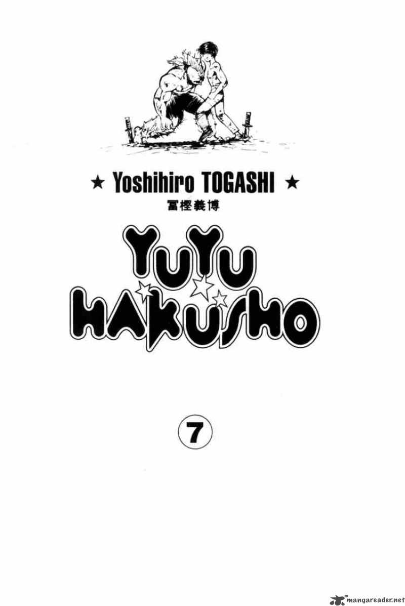 Yu Yu Hakusho 56 1