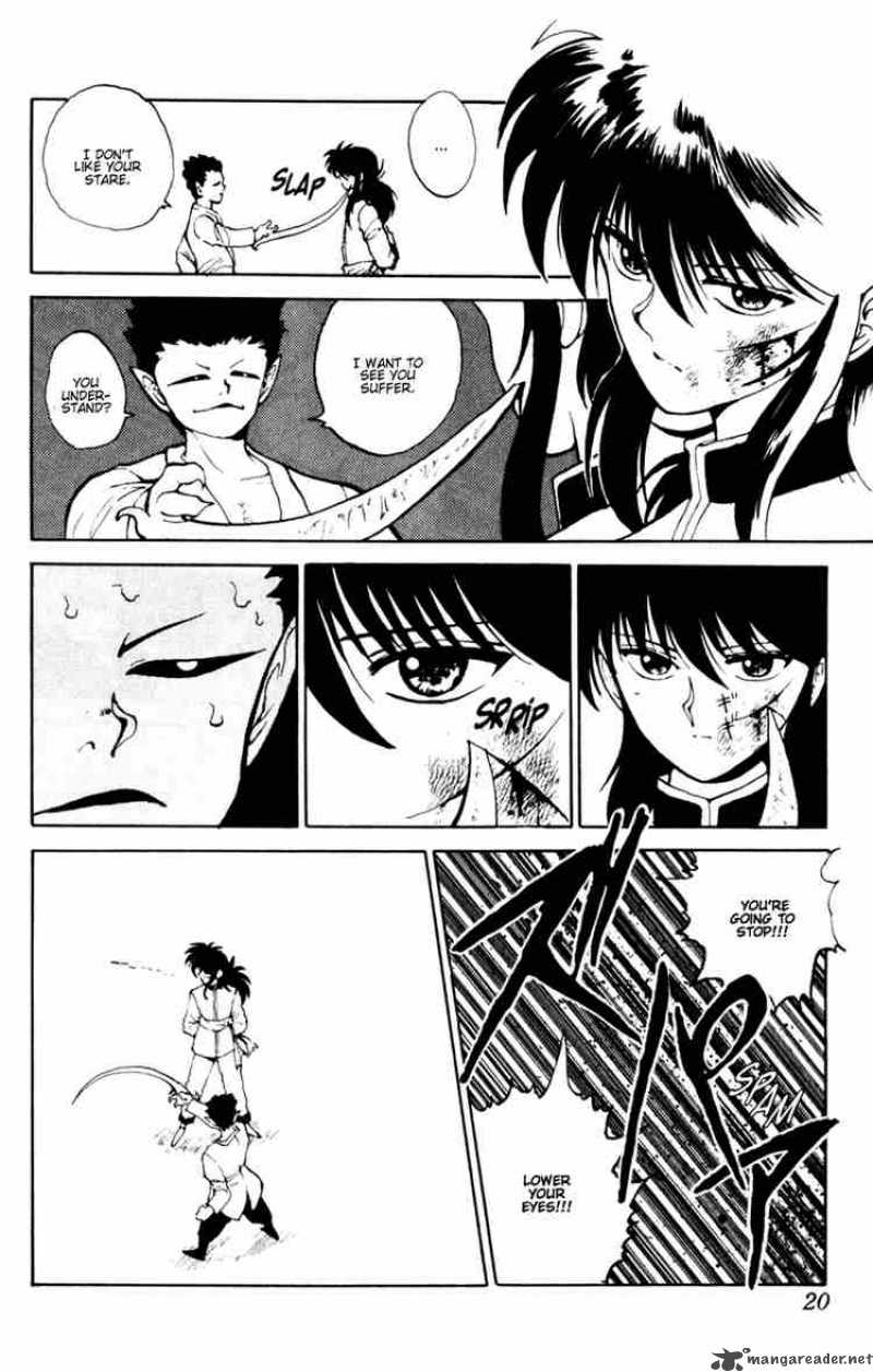 Yu Yu Hakusho 56 16