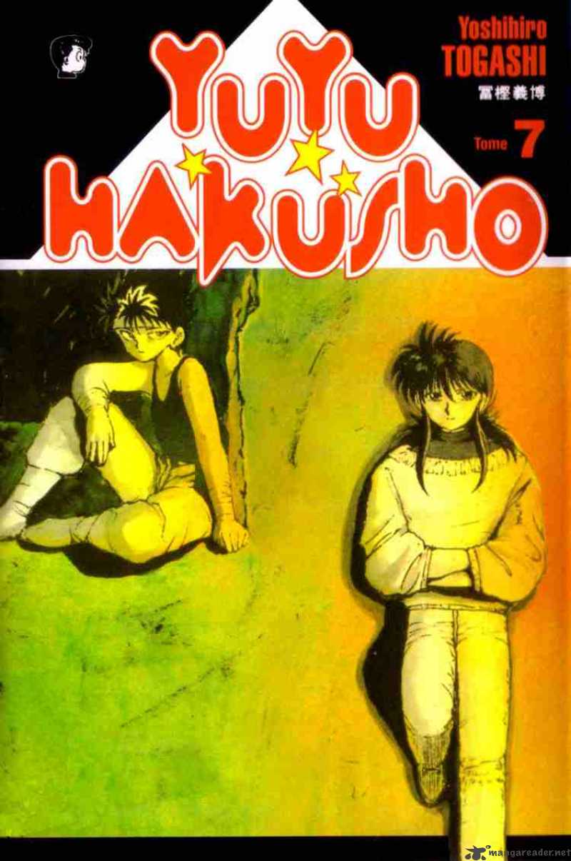 Yu Yu Hakusho 56 22