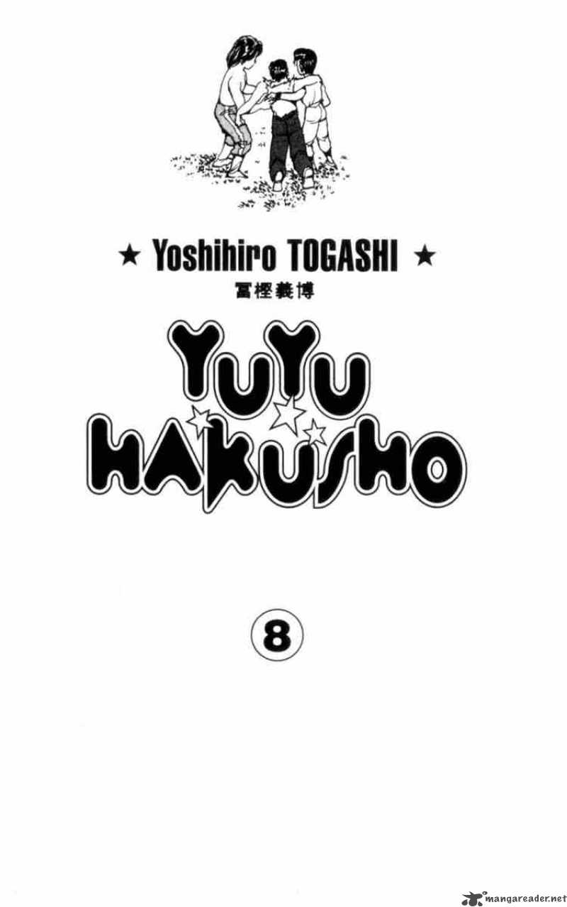 Yu Yu Hakusho 64 1