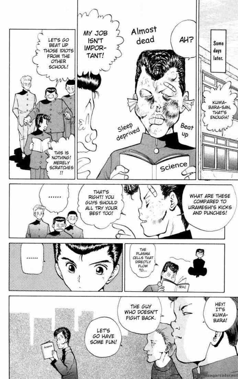 Yu Yu Hakusho 7 12