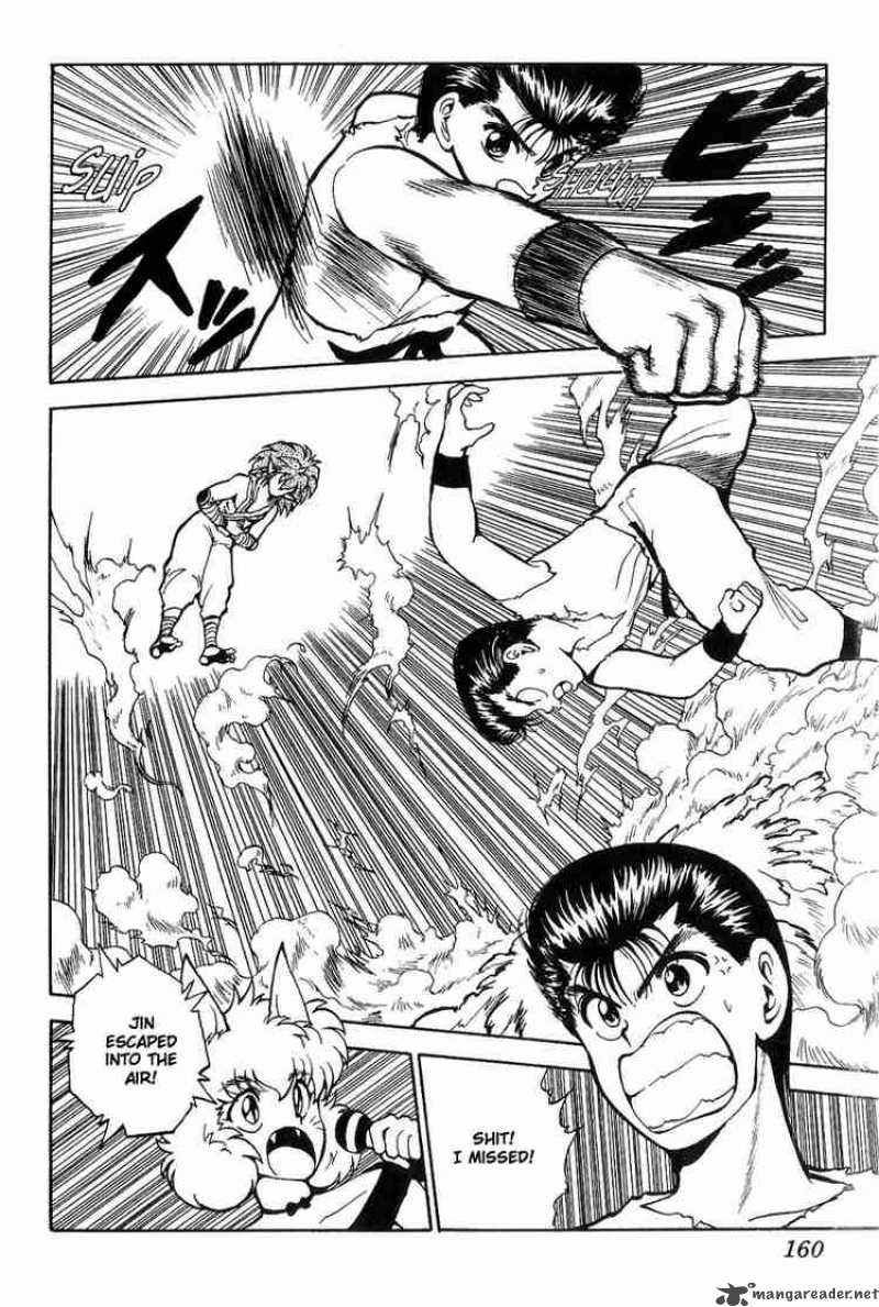 Yu Yu Hakusho 71 14