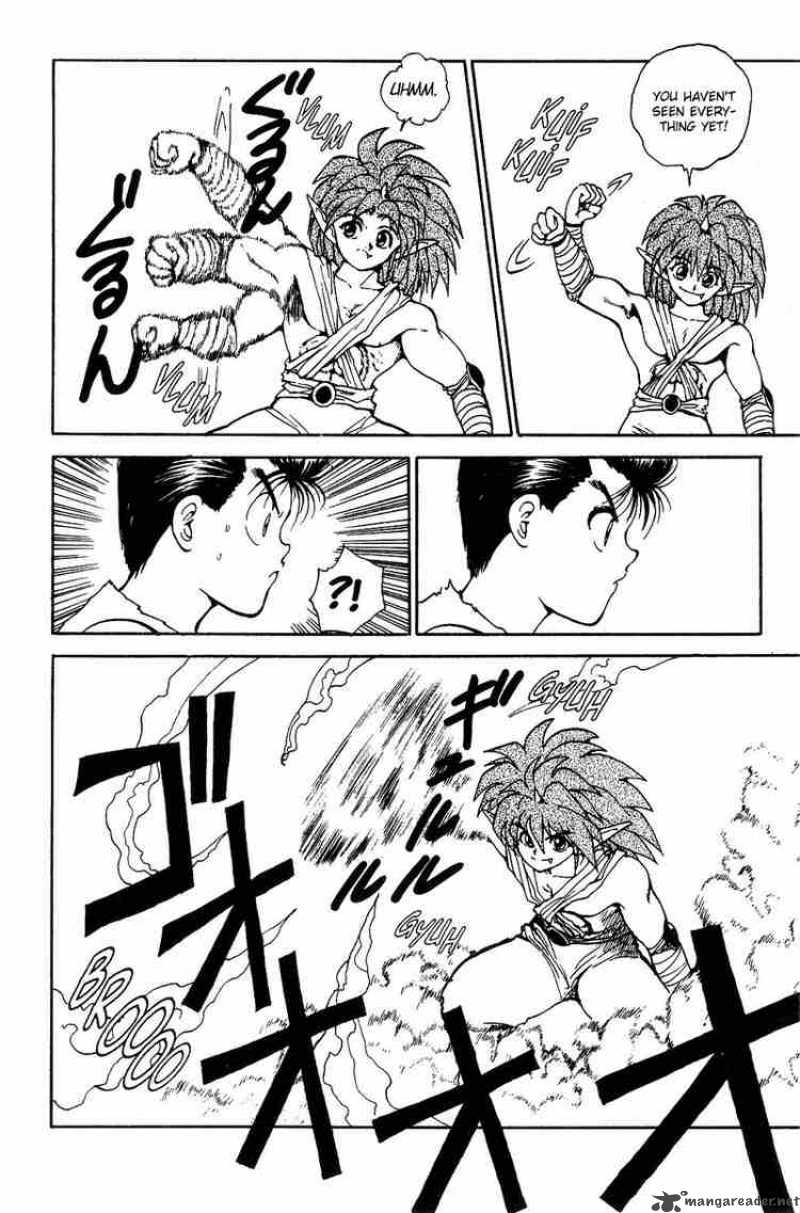 Yu Yu Hakusho 71 4