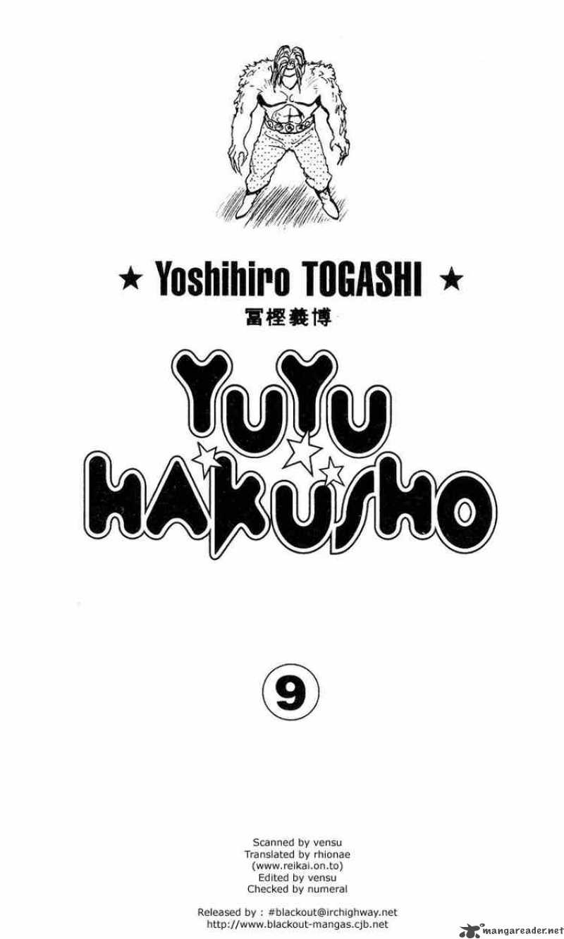 Yu Yu Hakusho 73 1