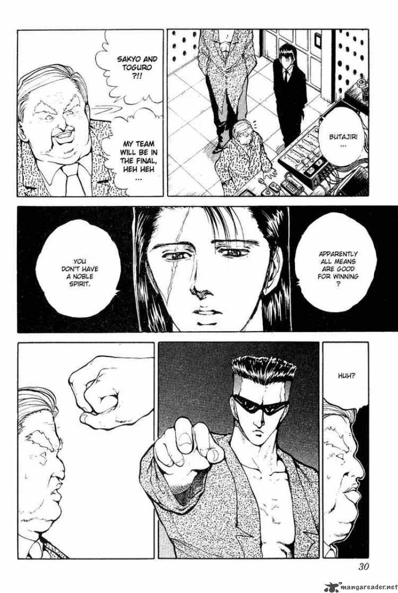 Yu Yu Hakusho 74 2