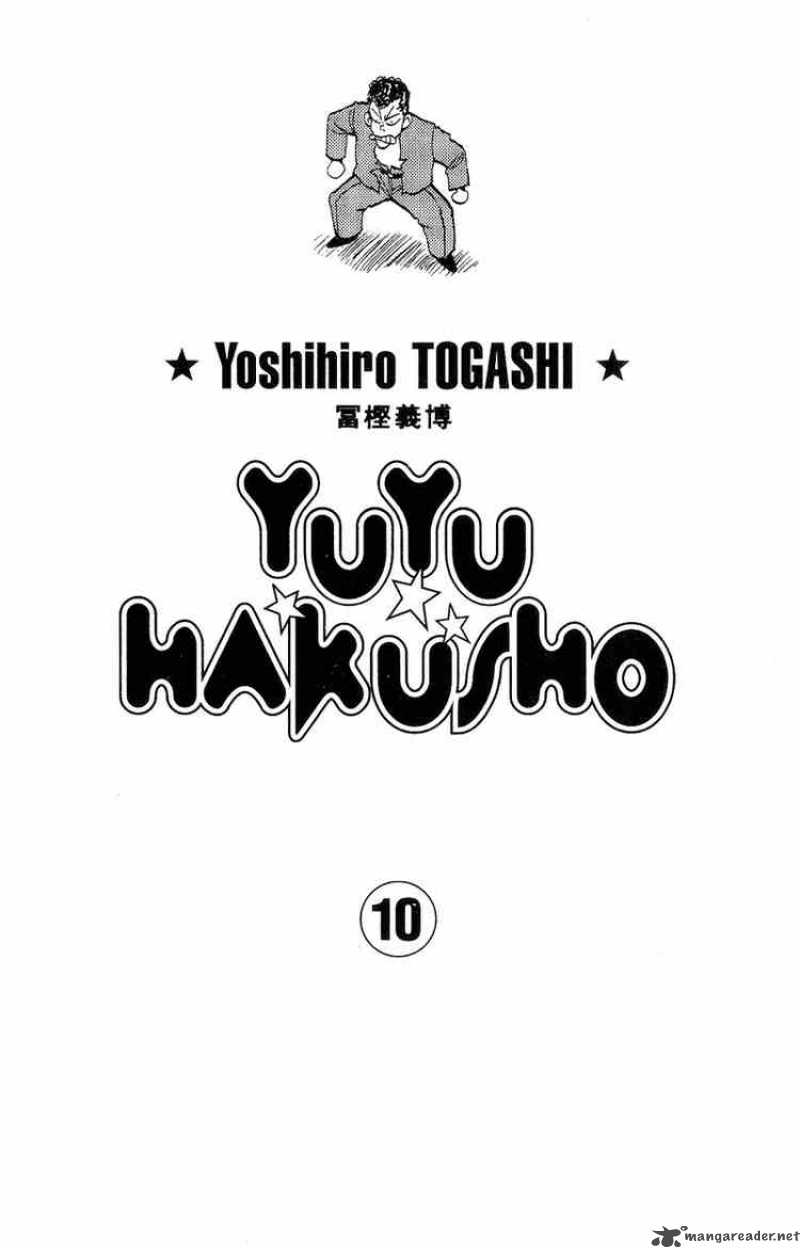 Yu Yu Hakusho 82 1