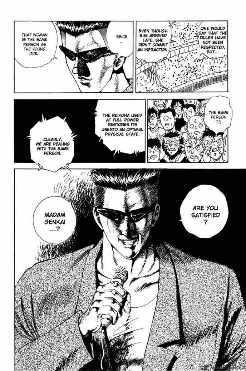 Yu Yu Hakusho 84 11