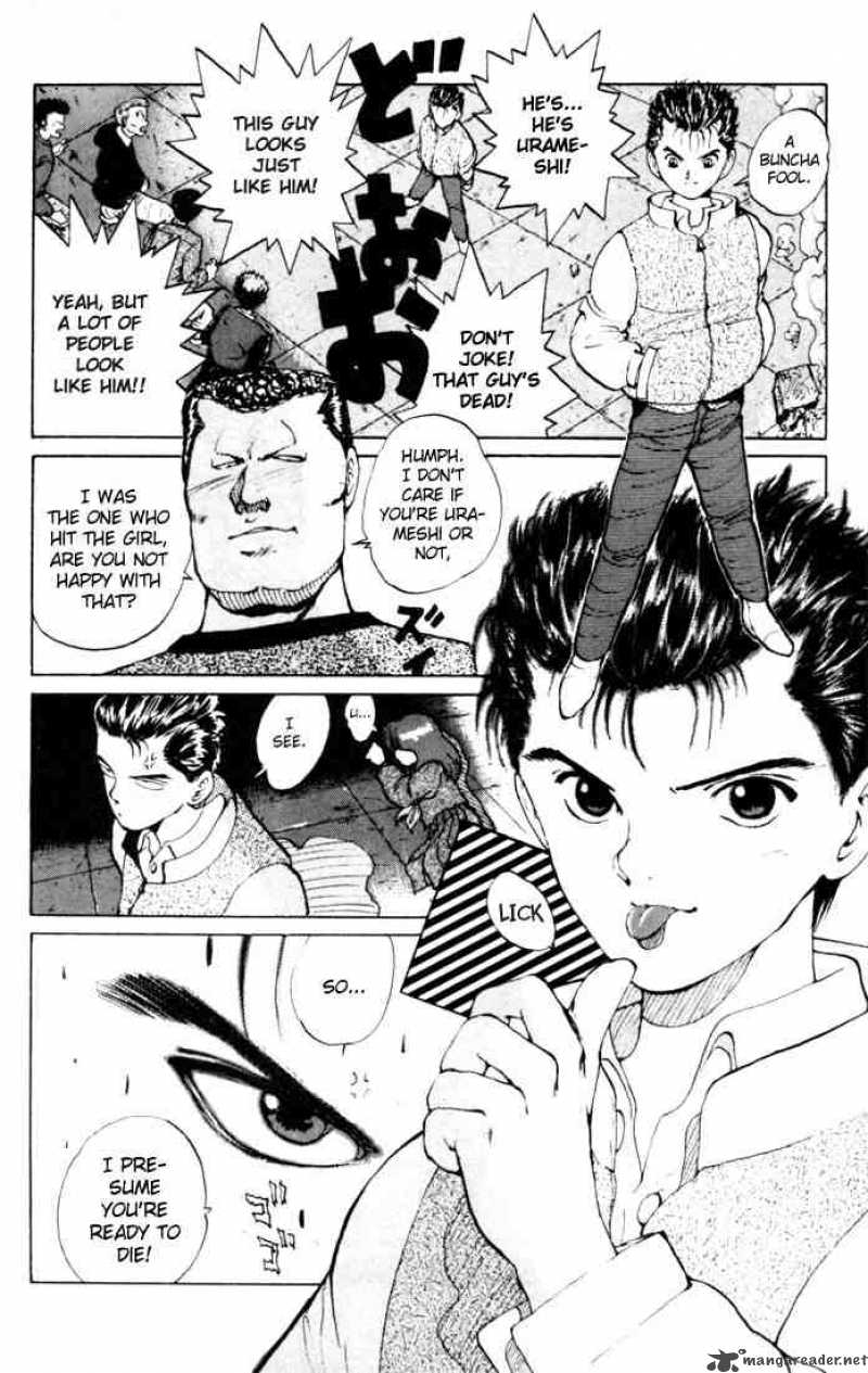 Yu Yu Hakusho 9 15