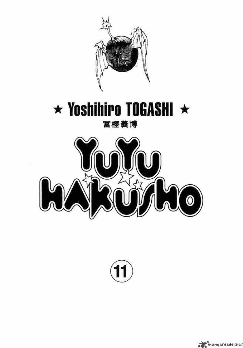 Yu Yu Hakusho 92 1