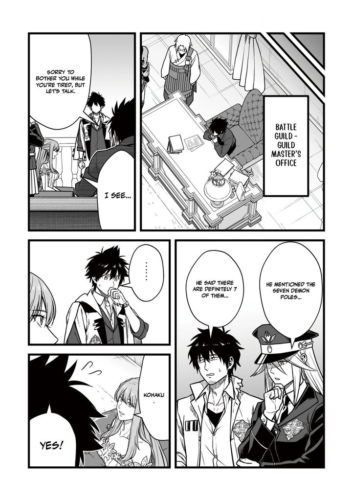 YuIItsu Muni No Saikyou Tamer 24 14