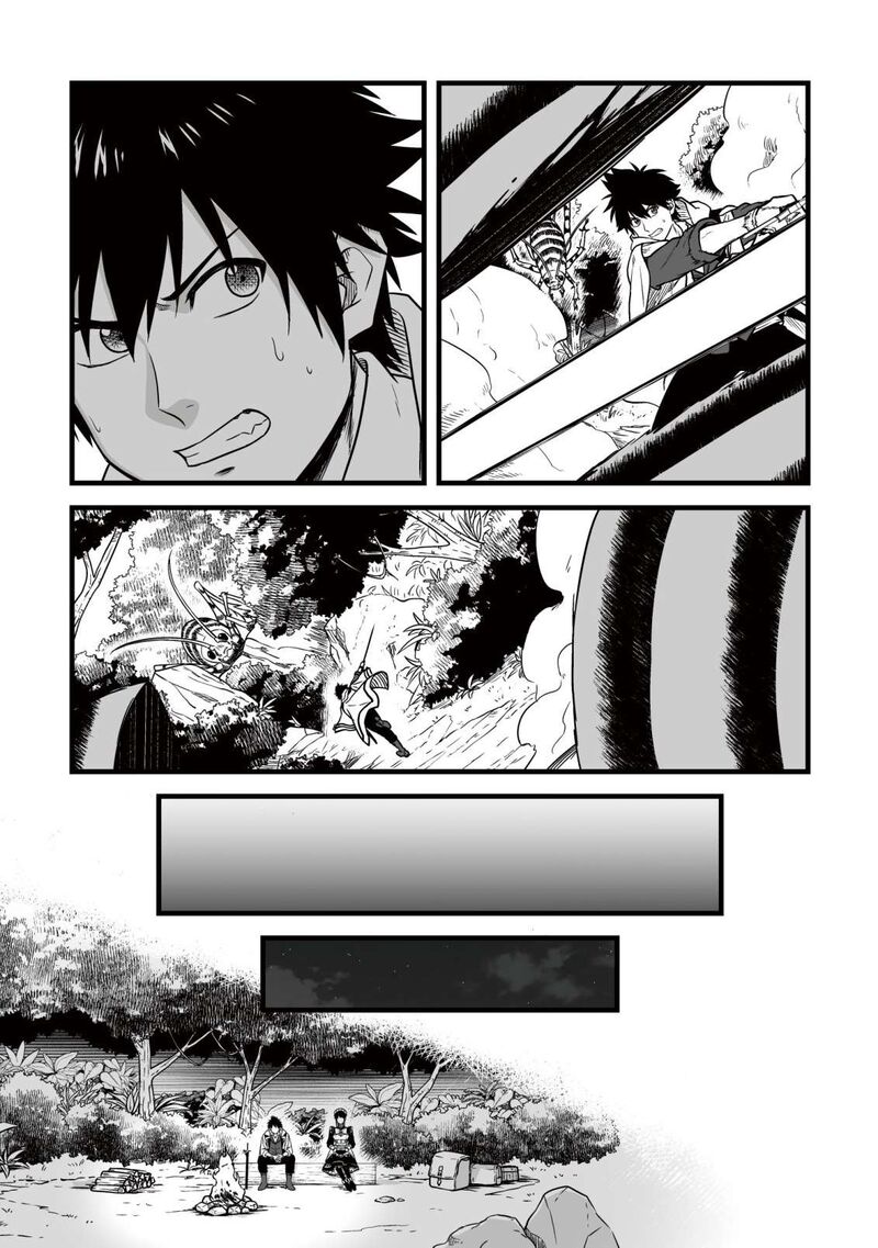 YuIItsu Muni No Saikyou Tamer 25 15