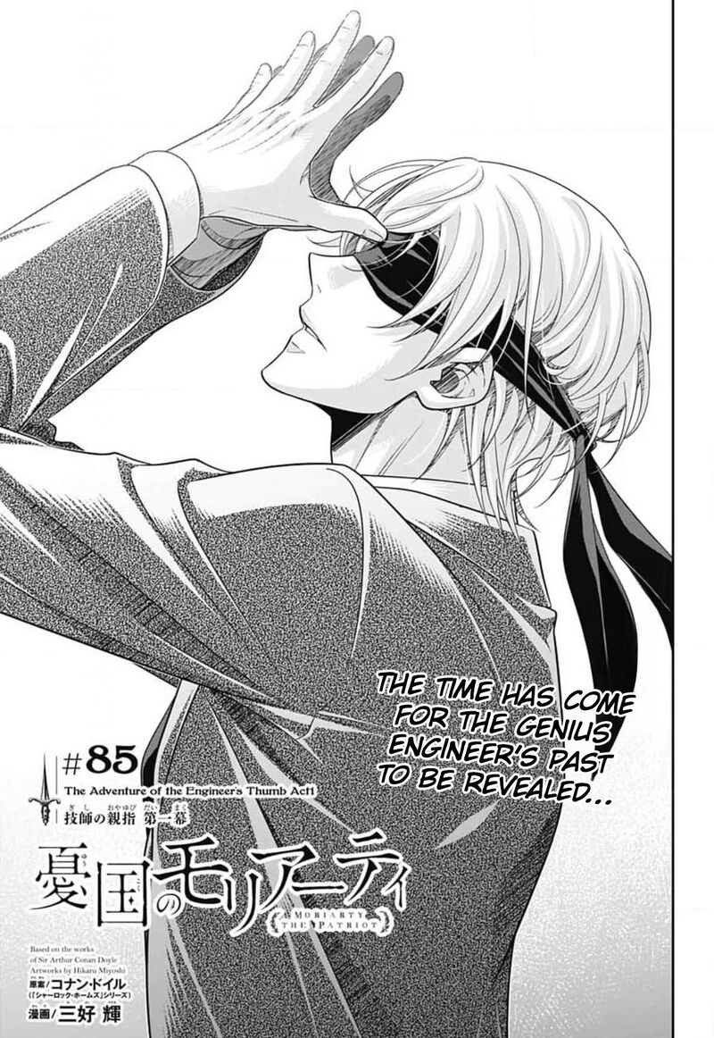 Yukoku No Moriarty 85 6