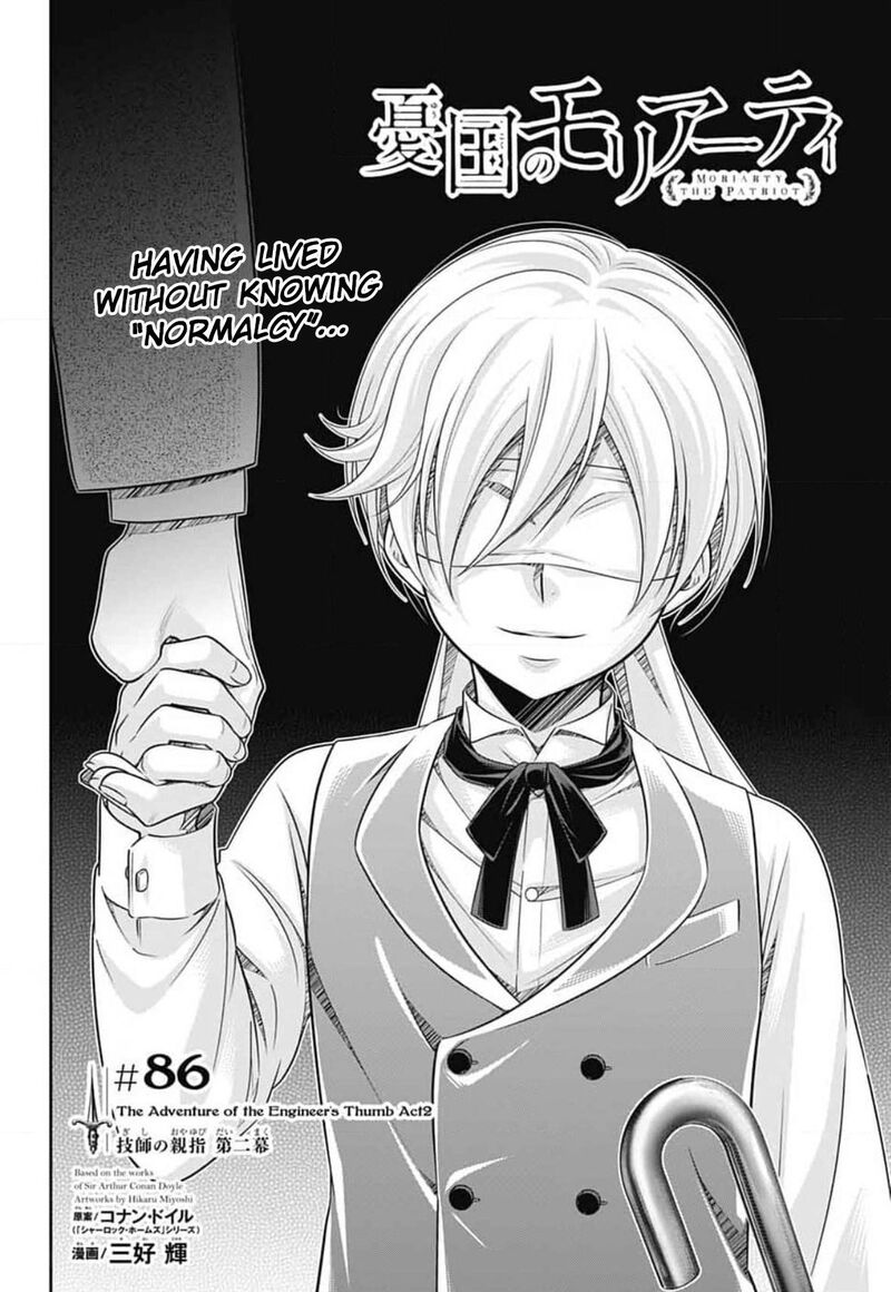 Yukoku No Moriarty 86 3