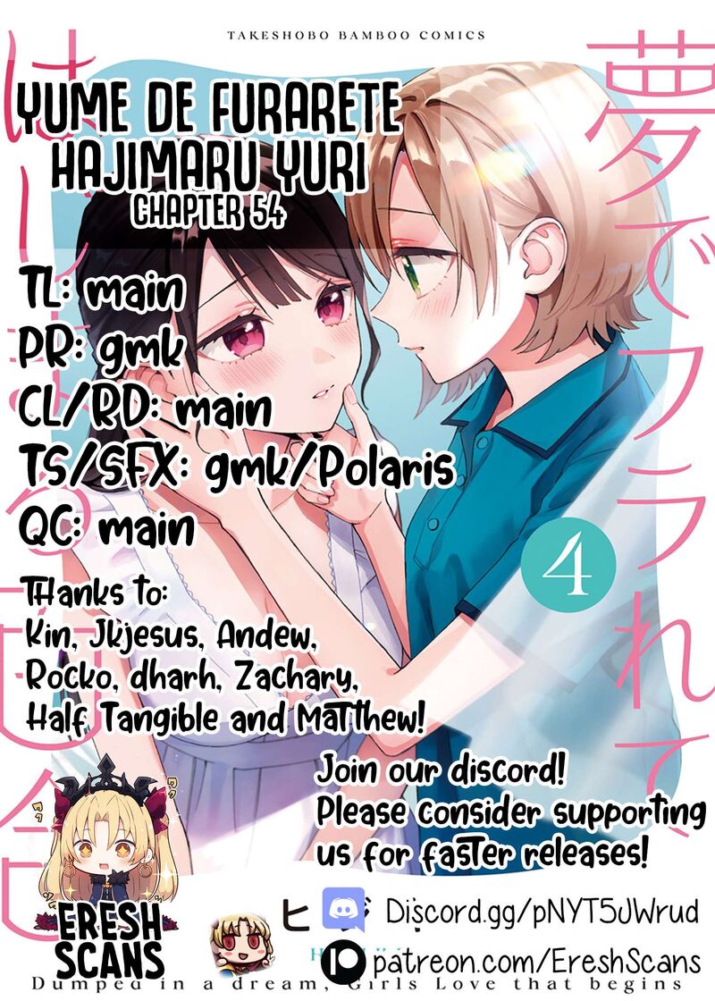 Yume De Furarete Hajimaru Yuri 54 12