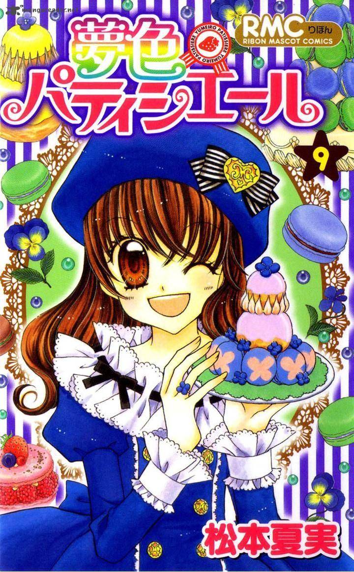 Yumeiro Patissiere 28 1