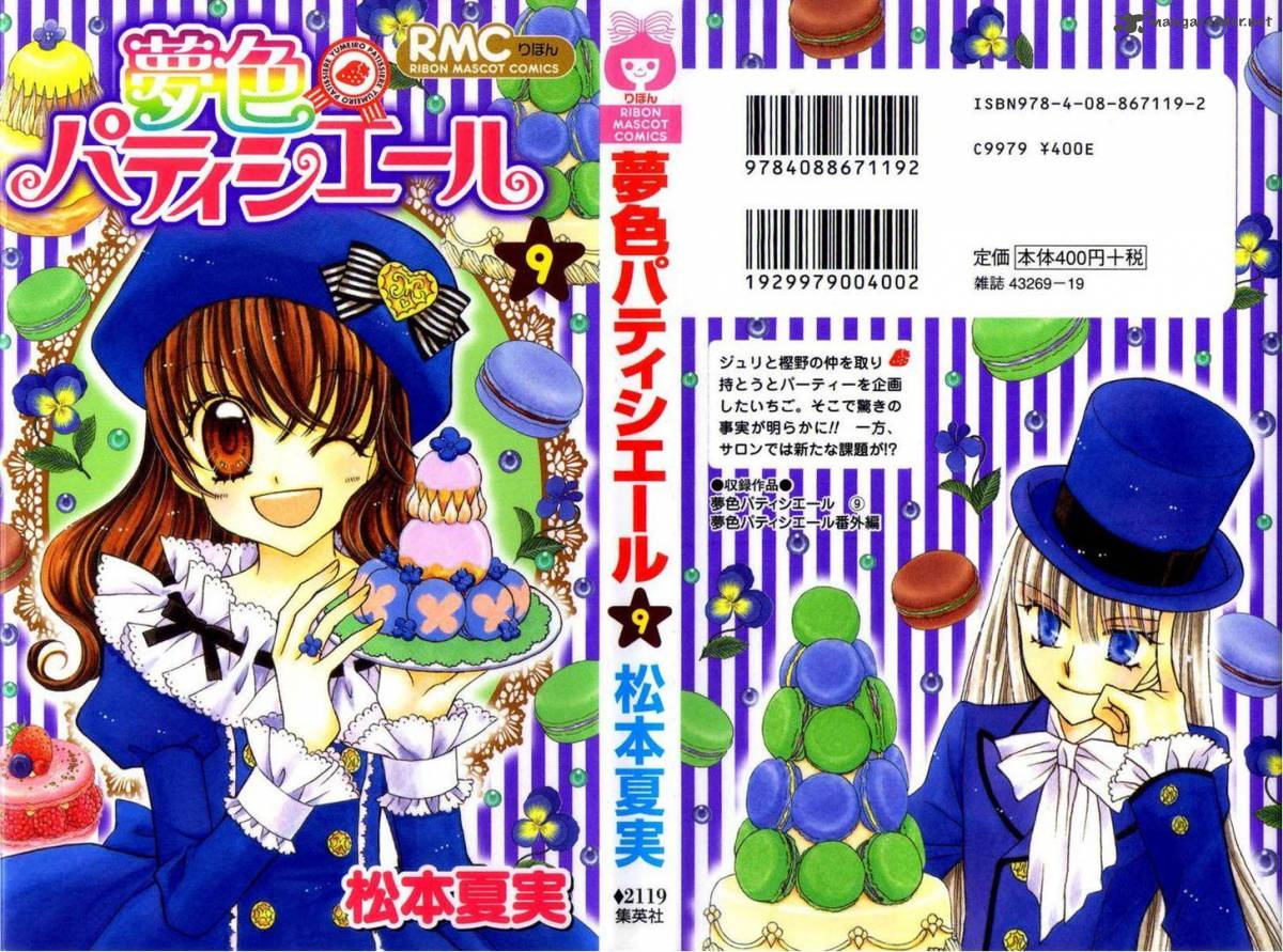 Yumeiro Patissiere 28 2