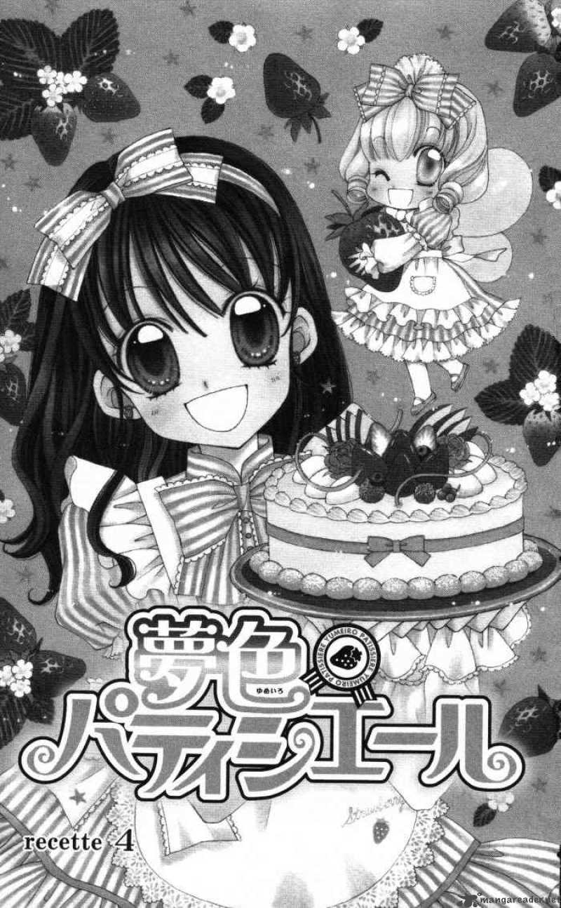 Yumeiro Patissiere 4 5